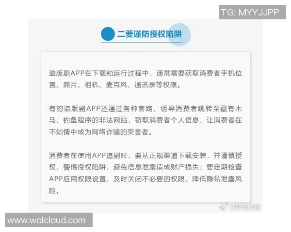 105cc娱乐app下载-安全警告]谨慎对待105cc娱乐app，非法下载风险及合法娱乐方式指南-105cc娱乐app下载